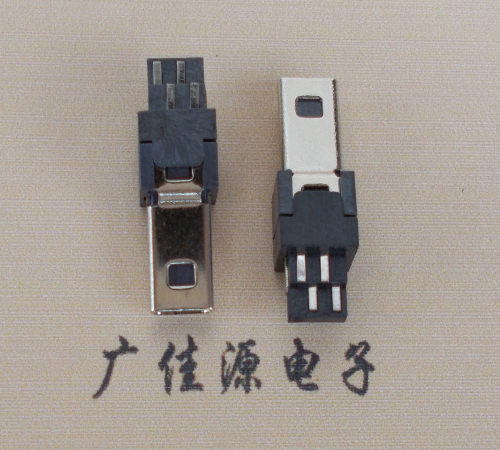 南山迷你USB数据接口 180度 焊线式 Mini 8Pin 公头