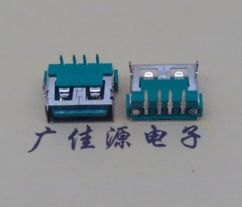 南山USB2.0接口|AF90度母座|卧插直口|绿色胶芯