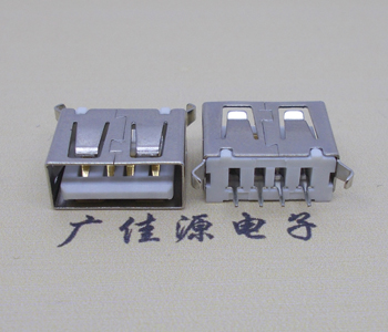 南山USB 立式 180度 短体10.5弯脚 连接器 插座