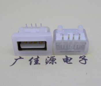 南山USB短体平口 10.5MM防水卧式母座