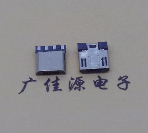 南山Micro USB焊线公头前五后四7.5MM超短尺寸