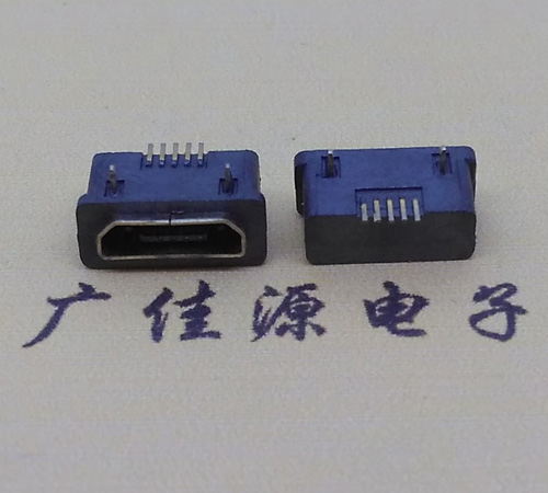 南山MICRO USB5p防水接口 90度卧式 两脚插板牢固