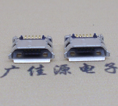 南山高品质Micro USB 5P B型口母座,5.9间距前插/后贴端SMT