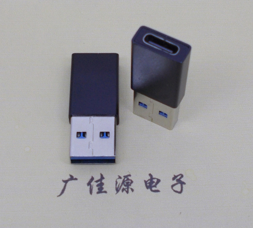 南山USB 3.0type A公头转type c母座长度L=32mm