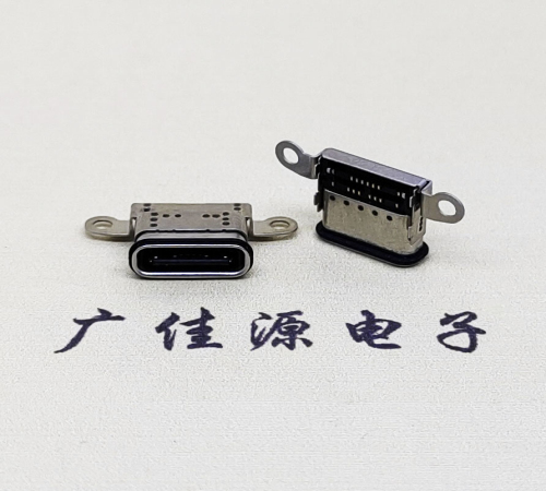 南山USB 3.1C口.TYPE-C16P防水双排贴插座带螺丝孔