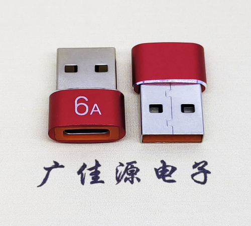 南山USB 2.0A公转TYPE-C母二合一成品转接头 3A/5V电阻