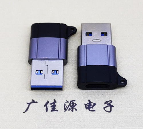 南山USB3.0A公对Type-C母口双用数据转接头